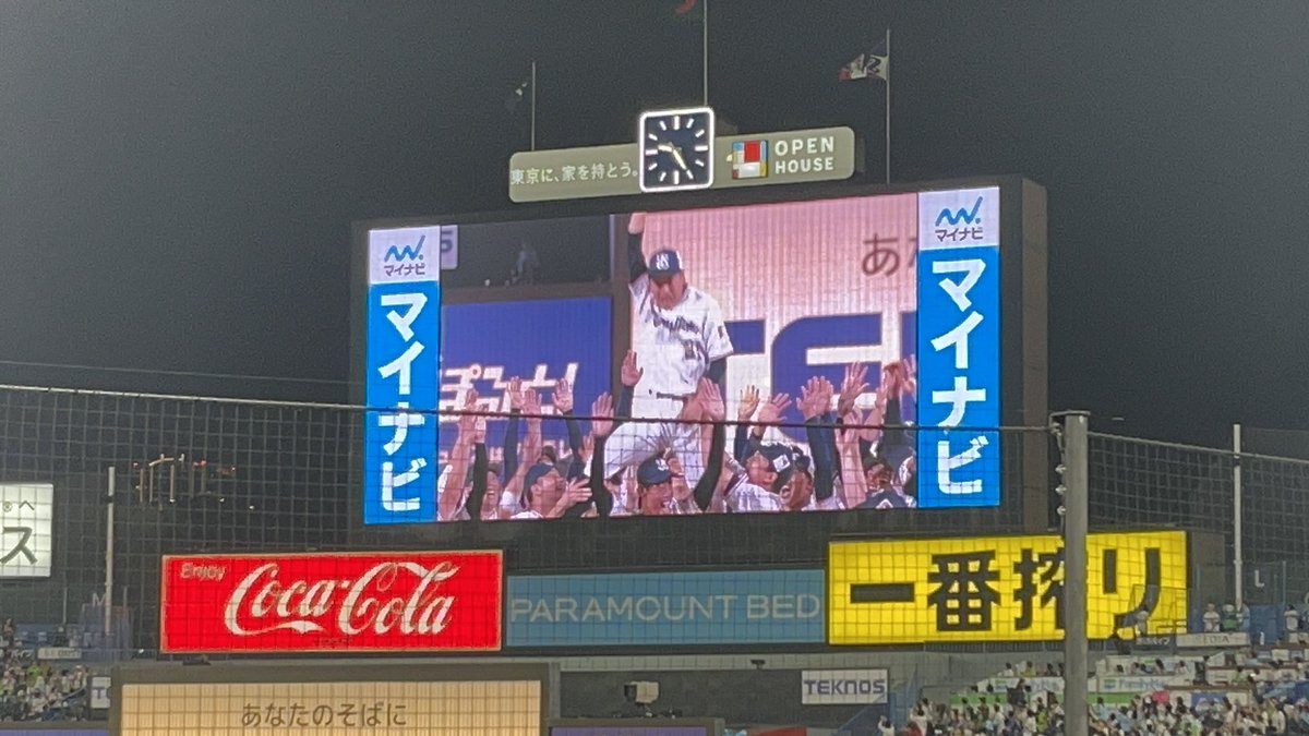 ojwe05's tweet photo. コータロー9年間
お疲れ様でした

たくさんの人に愛され
チームを盛り上げてくれてた
コータロー

寂しいけど
たくさんの感謝の気持ちをこめて
お疲れ様でした✨
#スワローズ https://t.co/QhhngS4r0K