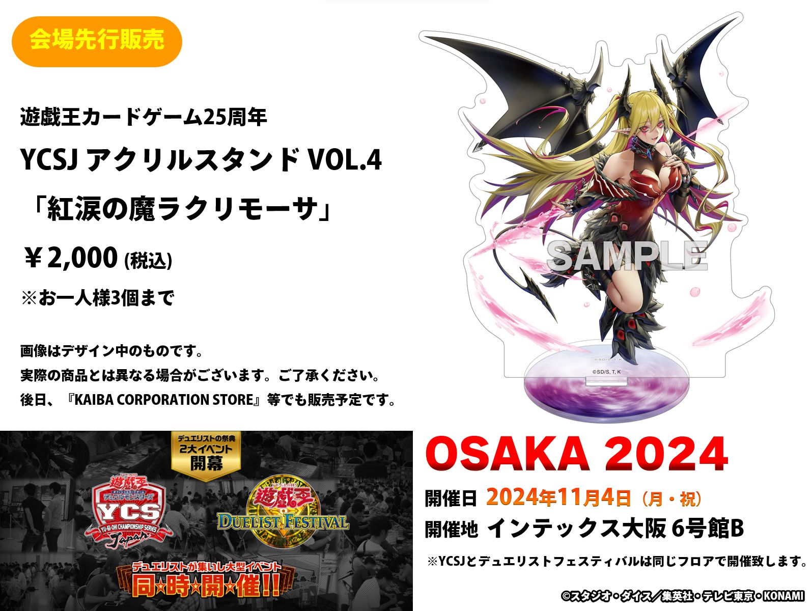 公式】遊戯王OCG on X: 