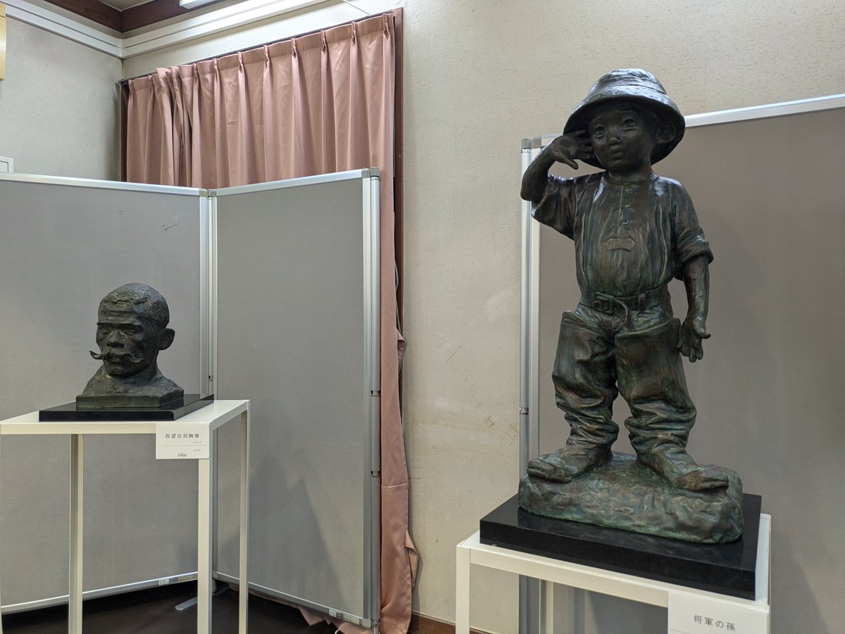 北村治禧作 福寿恵比寿 東京都北区と長崎をつなぐ彫塑家と言えば？！ | たびこふれ