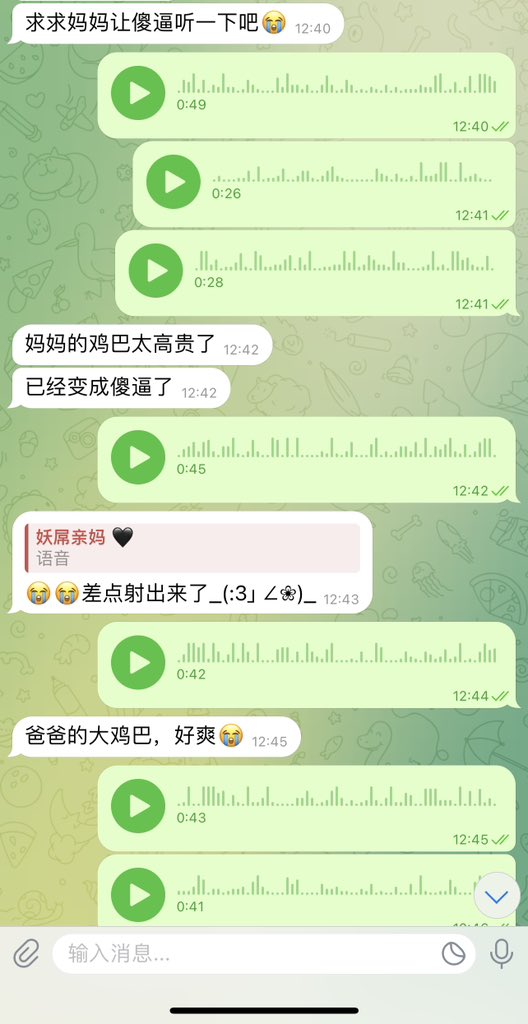 #文爱  #调教 #寸止 #羞辱 #压榨 #榨精  #射精管理 #诱惑  #人妖TS #控制 #曝光 #语音 #反差  #语音调教 #女S #意淫 #羞辱 #盯射 #绿帽 #反差婊 #文媛 #妖妈 #绿茶
逐渐的被妈妈的妖音洗脑♥️变得异常下贱酸臭脚🖤骚鸡巴最后还要被妈妈的男声骂射彻底的雌堕无脑呢💚 https://t.co/30wFjlYKQk
