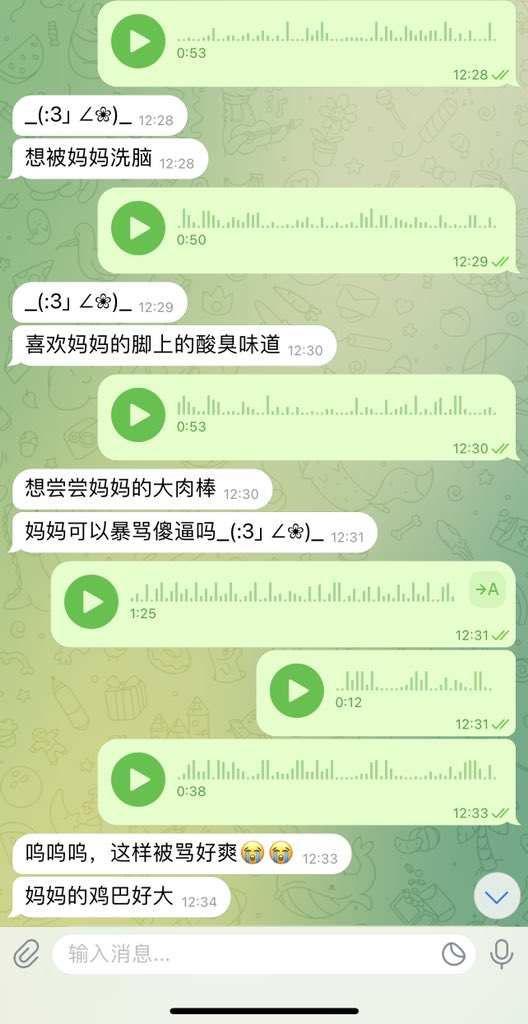 #文爱  #调教 #寸止 #羞辱 #压榨 #榨精  #射精管理 #诱惑  #人妖TS #控制 #曝光 #语音 #反差  #语音调教 #女S #意淫 #羞辱 #盯射 #绿帽 #反差婊 #文媛 #妖妈 #绿茶
逐渐的被妈妈的妖音洗脑♥️变得异常下贱酸臭脚🖤骚鸡巴最后还要被妈妈的男声骂射彻底的雌堕无脑呢💚 https://t.co/30wFjlYKQk