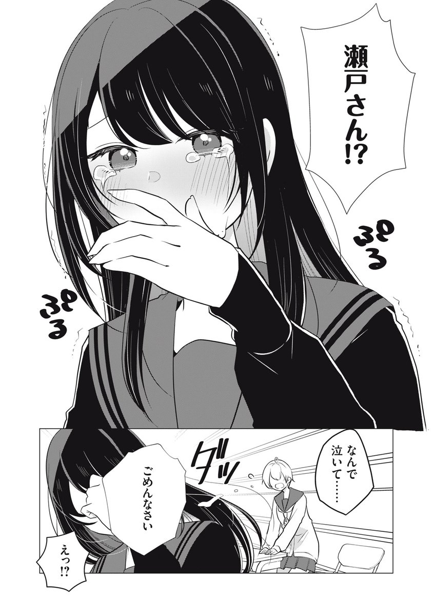 (3/3) 