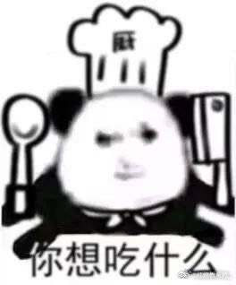 爱嚼冰淇淋🍦 tweet media