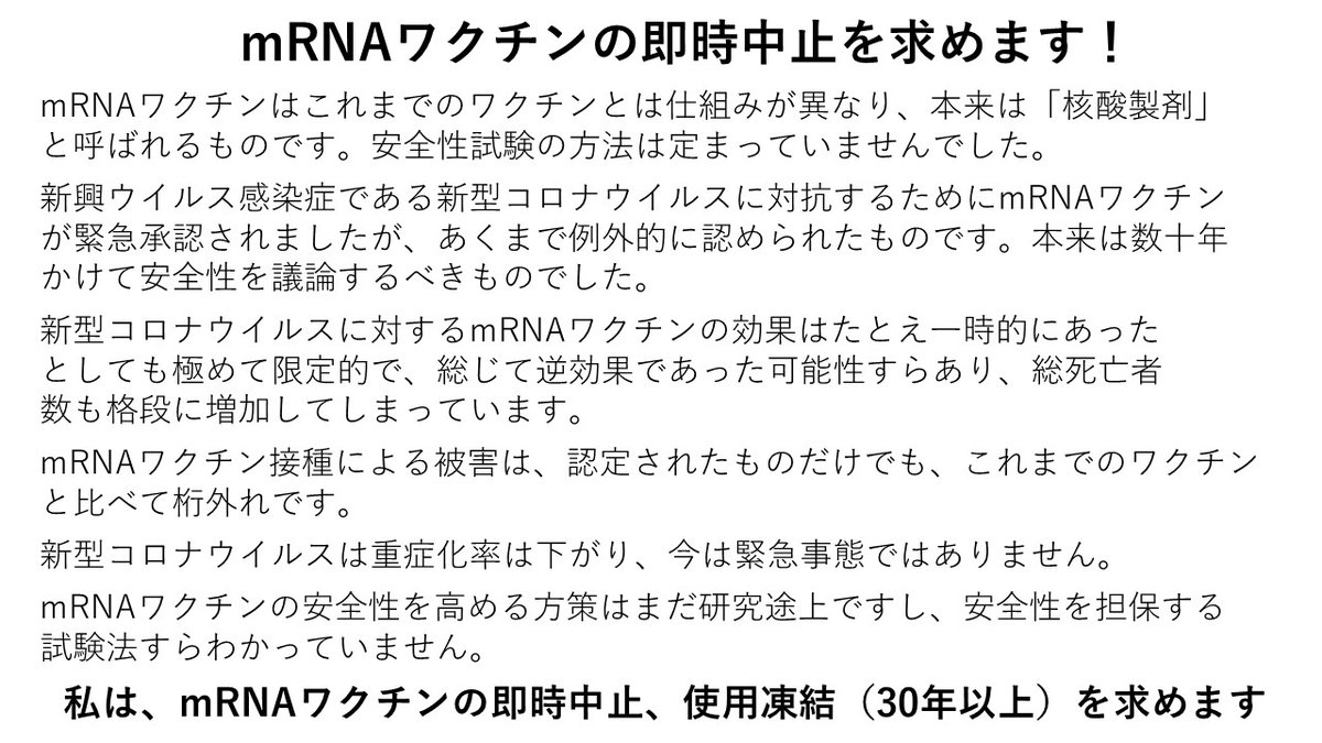宮沢孝幸(Takayuki Miyazawa) tweet media