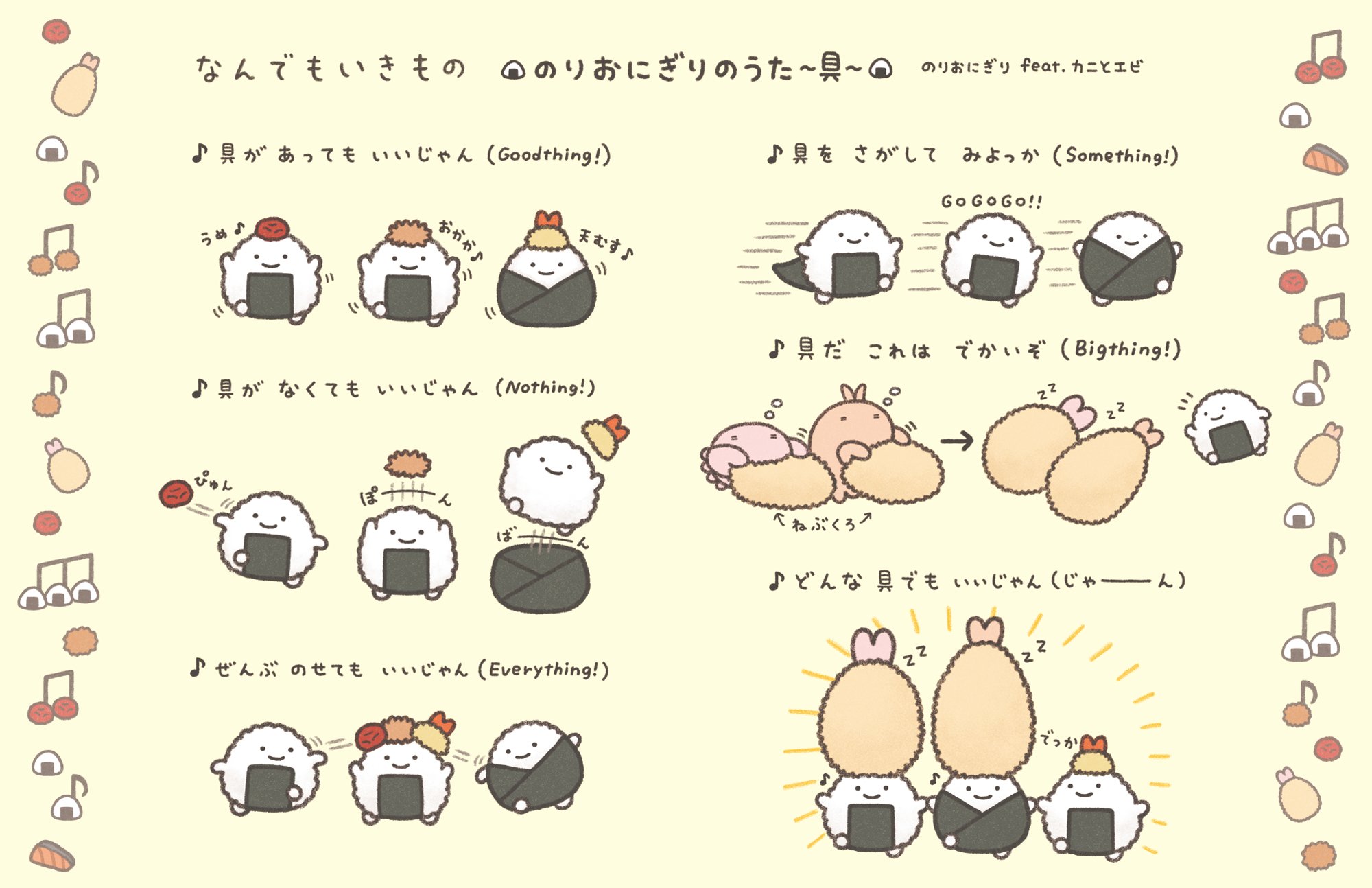 なんでもいきもの on X: 
