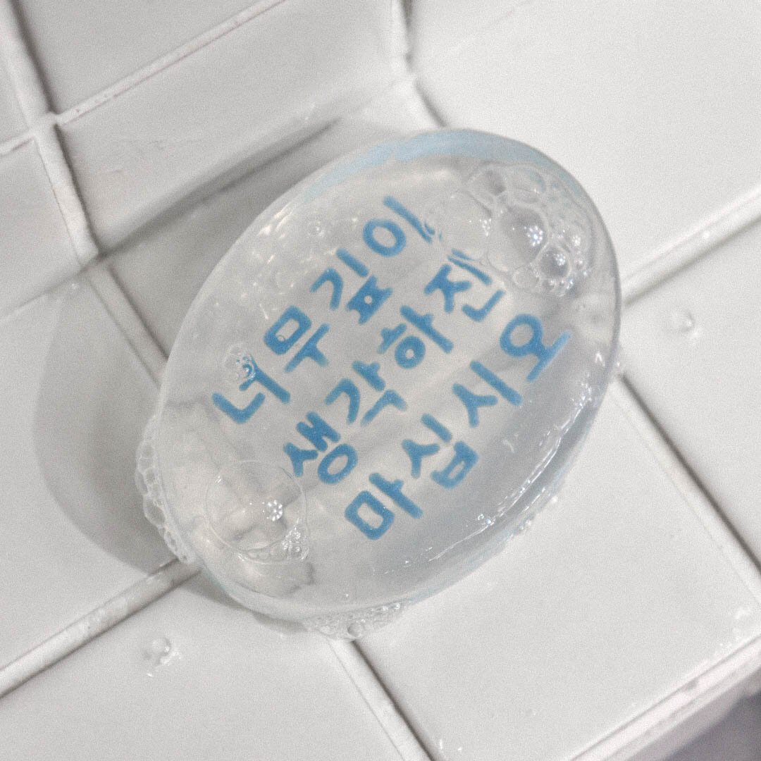 3~7일동안 잠시 휴가 다녀옵니다,,,
너깊생 비누도 오픈했어요,,,
기념으로 할인이벤트도 합니다,,,
8일부터 순차배송,,,🚛

juwaofficial.com