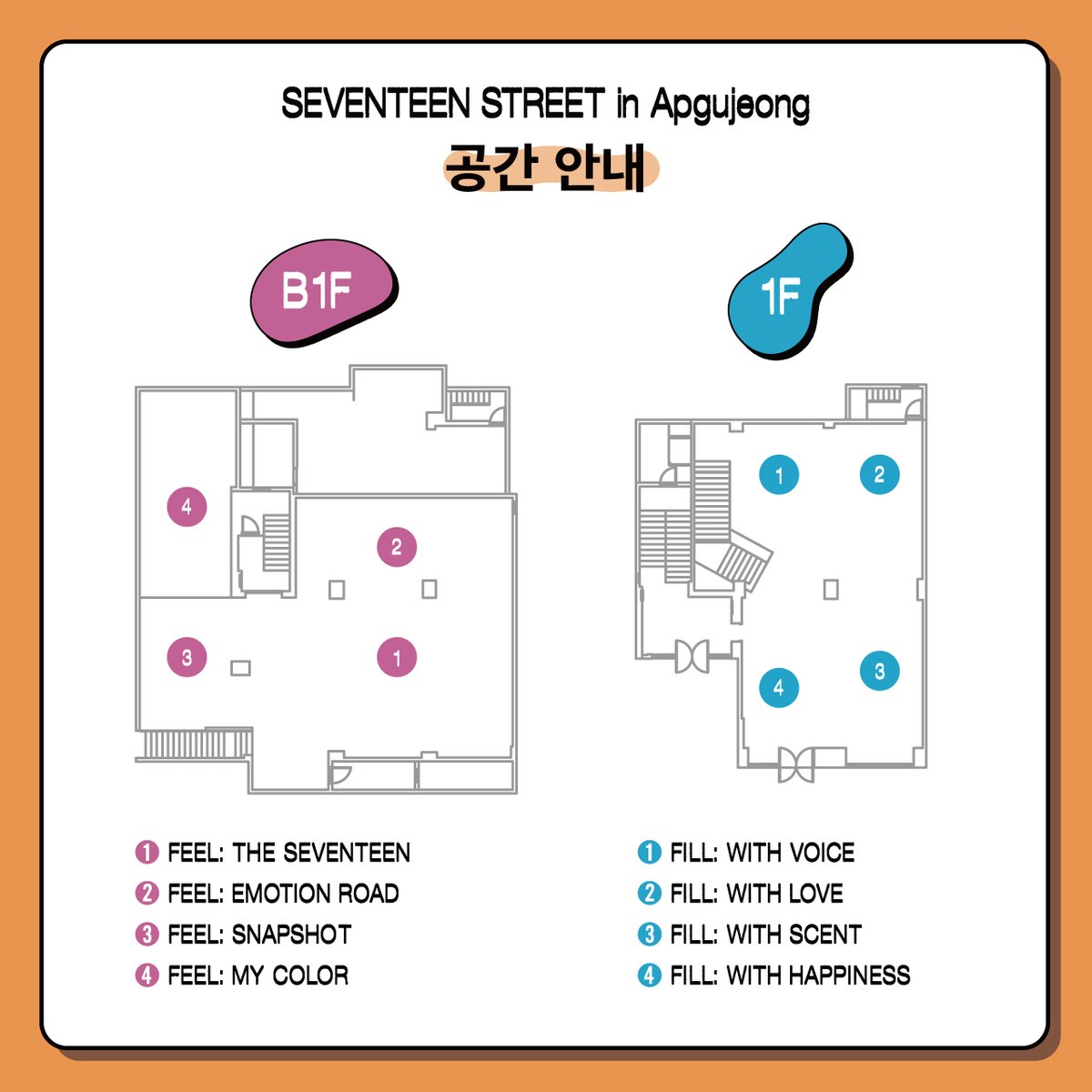 pledis_17's tweet photo. [NOTICE] 𝗦𝗘𝗩𝗘𝗡𝗧𝗘𝗘𝗡 𝗦𝗧𝗥𝗘𝗘𝗧 𝗶𝗻 𝗔𝗽𝗴𝘂𝗷𝗲𝗼𝗻𝗴 GUIDE BOOK 🔍

📕 Pop-up : SPILL THE FEELS HERE!
📗 Brand collaboration in Apgujeong
📘 Special collaboration with Airbnb (@Airbnb)

📎 https://t.co/eYepNWVO75

#SEVENTEEN #세븐틴
#세븐틴스트리트 #SVTstreet
#SPILL_THE_FEELS_HERE