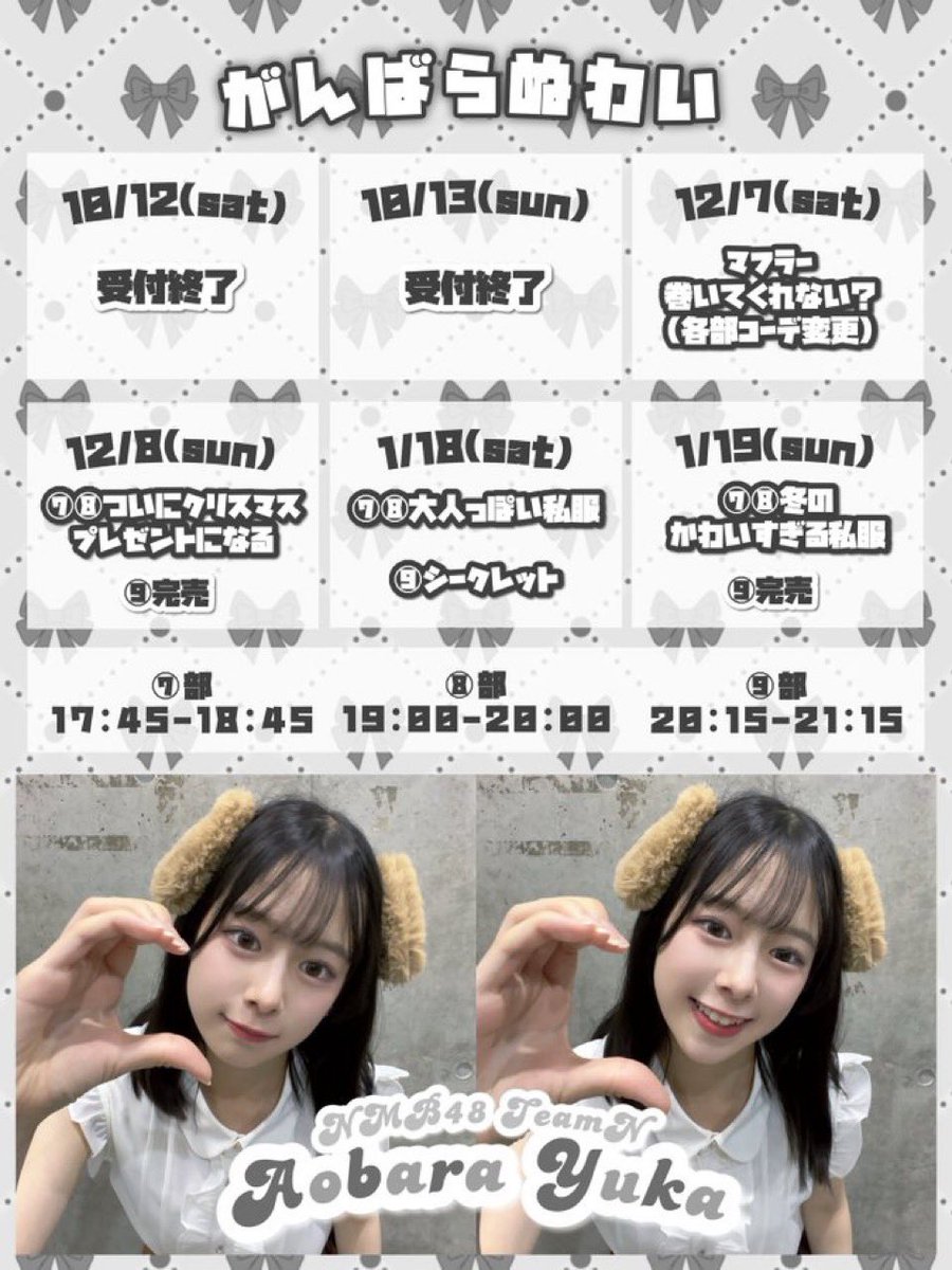 NMB48青原優花 直筆生写真 NMB48 青原優花直筆生写真2023 13