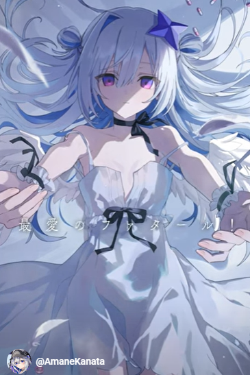 天音かなた💫ホロライブ on X