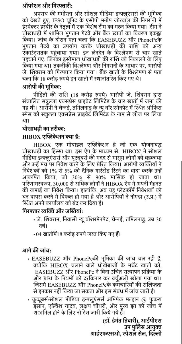 Utkarsh Singh tweet media