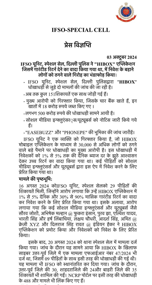 Utkarsh Singh tweet media