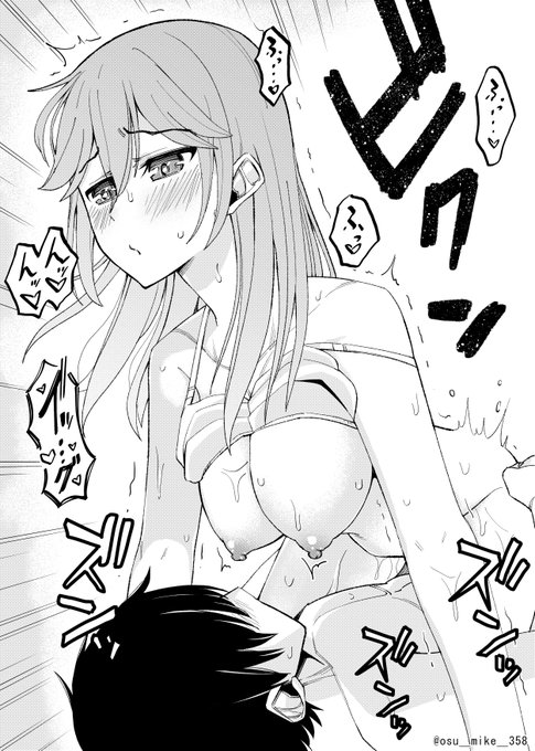 普段よくしゃべる女の子はホテルで口数が減る事を知った男友達(2/2) 