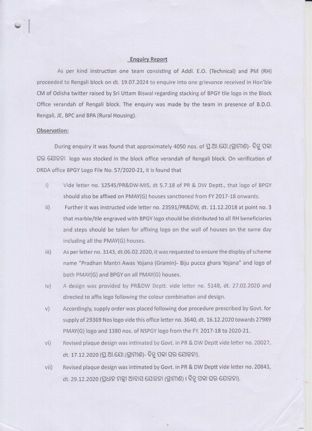 Zilla Parishad Sambalpur tweet media