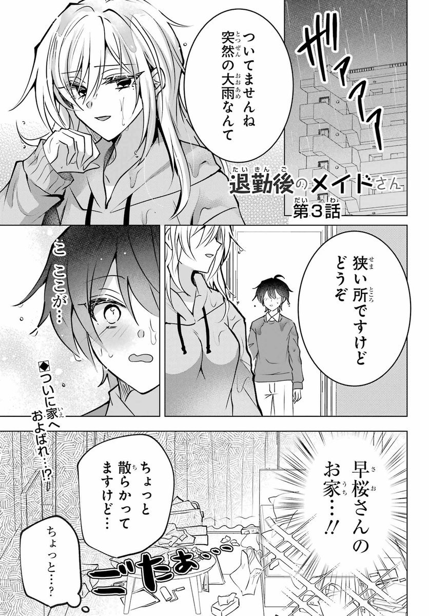 (2/4) 