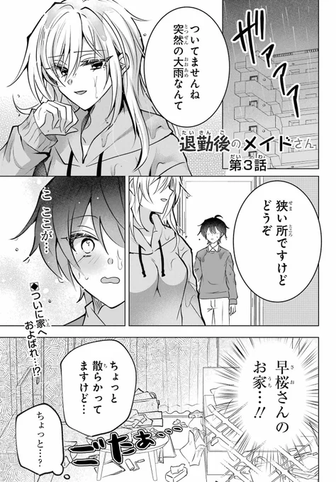 (2/4) 