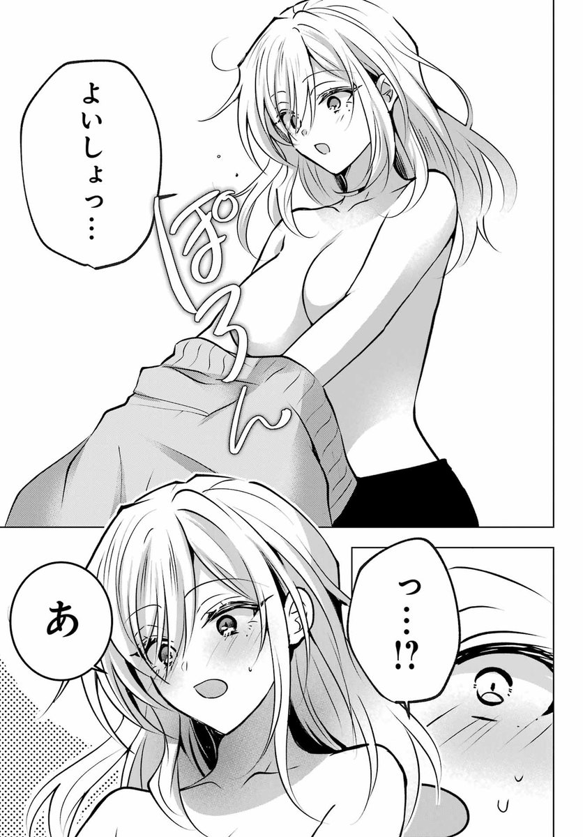 (2/4) 