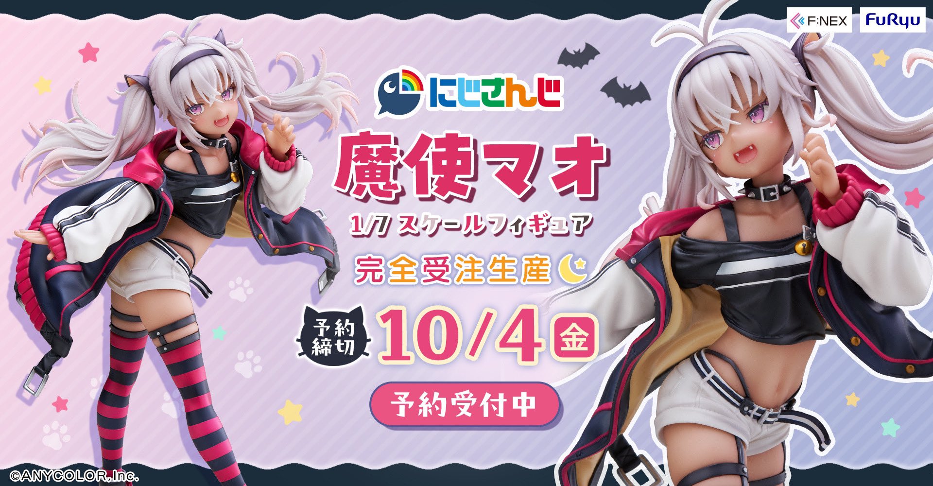 Amazon.co.jp: Wo Wo 商贸& 魔使マオ ニーハイ付き コスプレ衣装