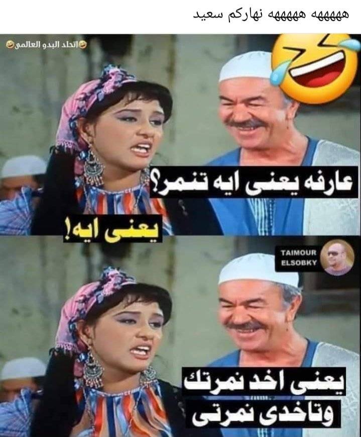 mandoo (@MohamedEld46985) / Posts / X