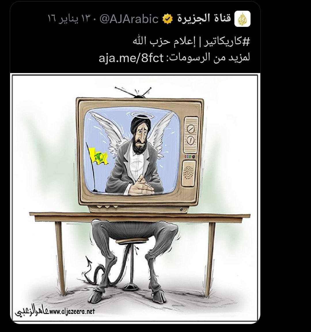 mohamadalakede's tweet photo. @mustafa_habesh سبقناهم بخطوة 
#س��رين https://t.co/bZIroOPjx5