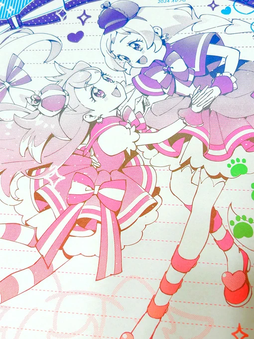 わんぷりグラデ便箋が届いた!刷り上がり綺麗!! 