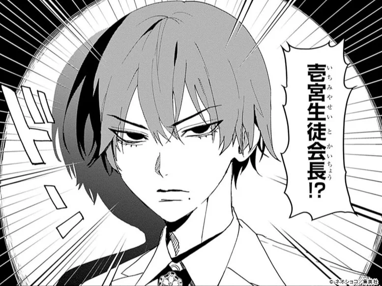 ファントムバスターズ　ファンバス　壱宮昊都　会長 ファントムバスターズ【公式】 on X: 