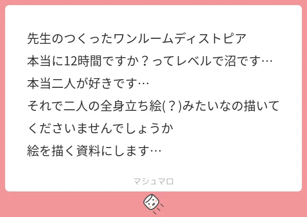 ご関心お持ち頂き嬉しいです～!どうぞ～!
FAお待ちしてます( *'艸`) 