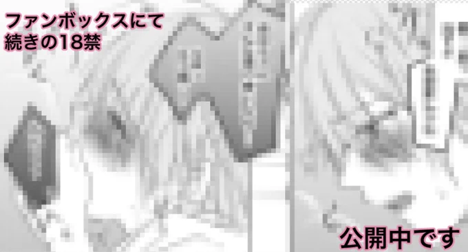 ⬇️続きはプロフィールにあるファンボからお願い致します🙇‍♂️ 
