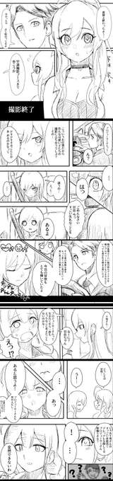 甘奈まとめ 