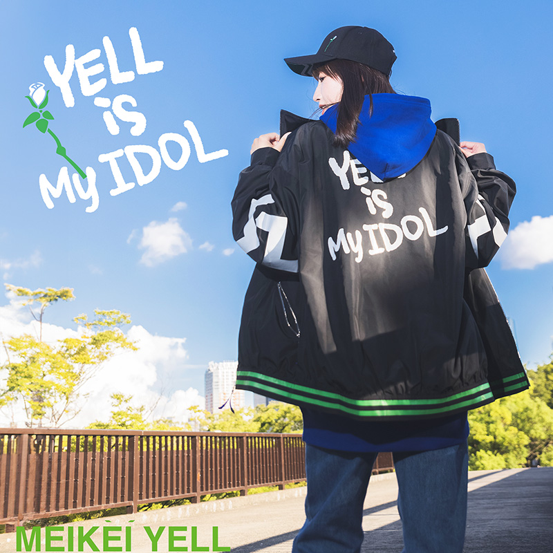 新商品🚩】 ついに❗️ #メイケイエール さんグッズ登場。 先日