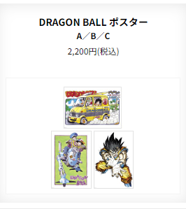 水瀬 祐一(仮)@白くま勢 on X: 