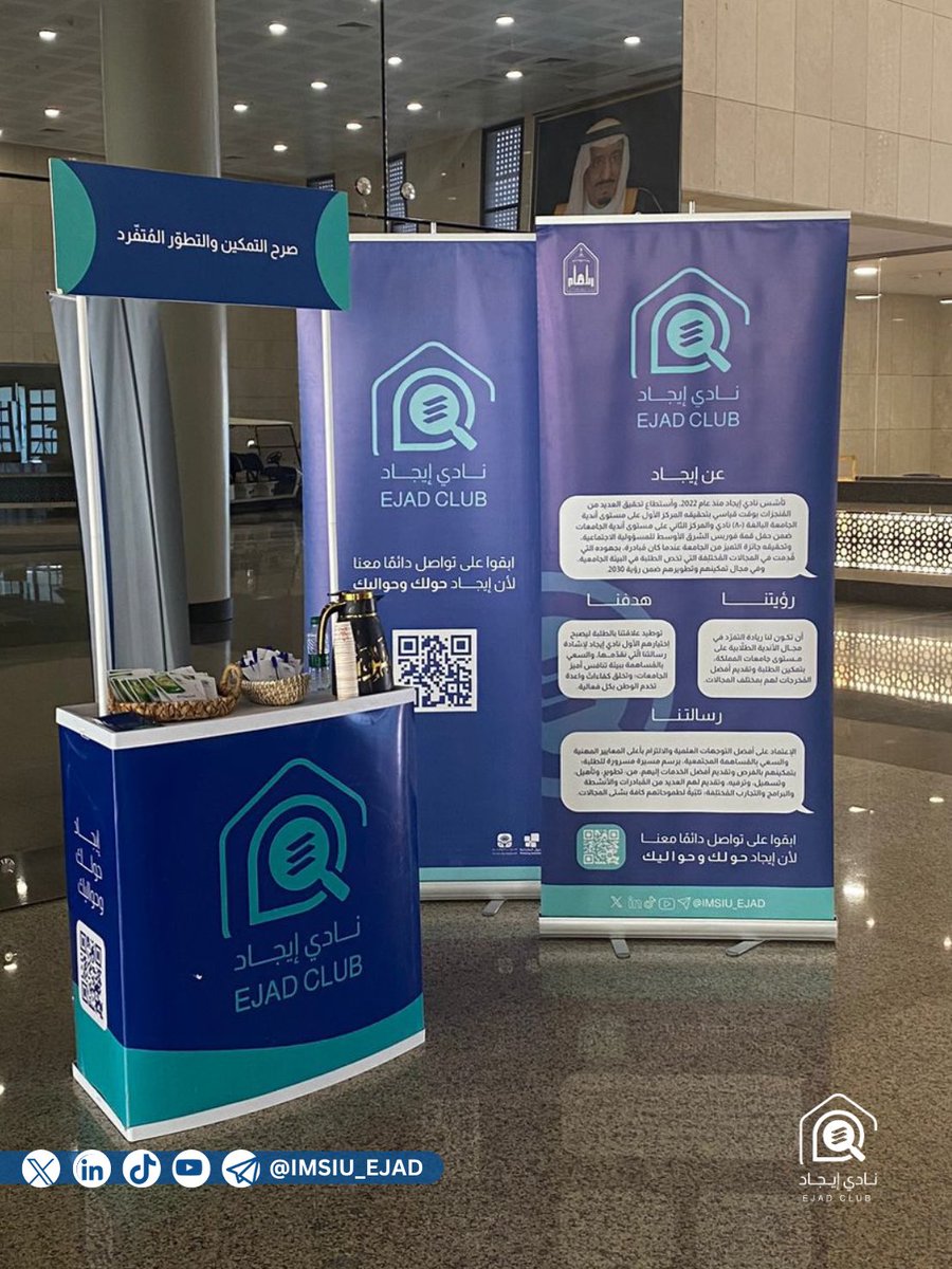 IMSIU_EJAD's tweet photo. في فرصة للتعلم والتفوق الدراسي ✨📚

أقام مُجتمع إيجاد الكلية التطبيقية برنامجًا حول الاستعداد المثالي لفترة الاختبارات، تم من خلاله شرح وتوضيح أهم أساليب المذاكرة الفعالة، وتعلم كيفية إدارة الوقت بذكاء لتحقيق النجاح. https://t.co/BwaaTTGvMG