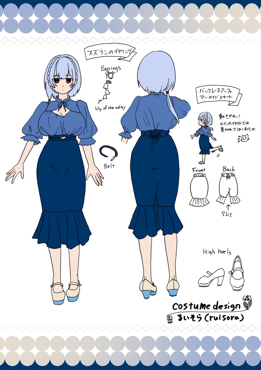 ようやく涼しくなって参りましたのでマインの私服姿をお披露目したいと思います

設定的にはエッチちなお勤め先から逃げ果せた後での、平穏な時分での装いですね! 