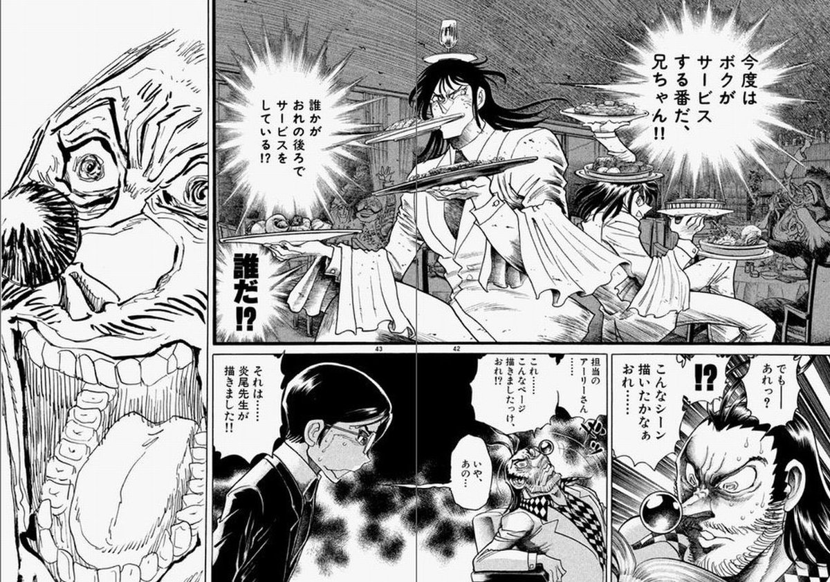 藤士鷹。 GY9HvfxaMAA6u7Z.jpg