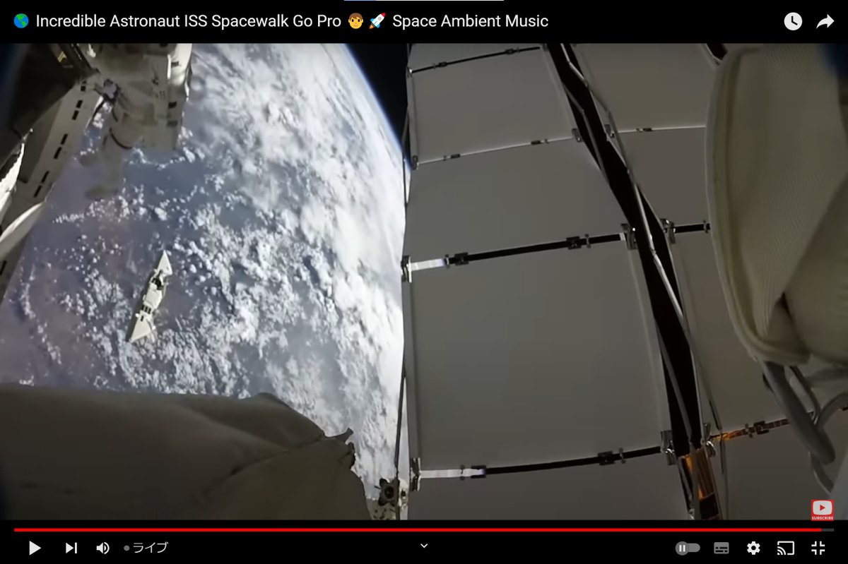 地球側に浮かんでいるのは何？
What is that floating on the earth side?
🌎 Incredible Astronaut ISS Spacewalk Go Pro 🧑‍🚀 Space Ambient Music youtube.com/clip/Ugkx8TNNR… <a href="/YouTube/">YouTube</a>より