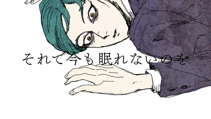 【ドーナツホールパロ】ナイトメアで描きたいと思い続けて早10年今便乗するしかねぇ!!生き地獄組(1/2) 