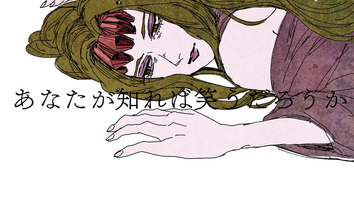 「【ドーナツホールパロ】ナイトメアで描きたいと思い続けて早10年今便乗するしかねぇ」|はむのイラスト