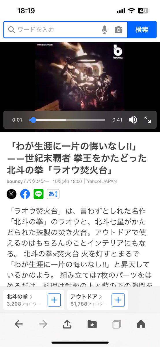 発想力よ！😂😂😂👏👏👏👏👏👏👏