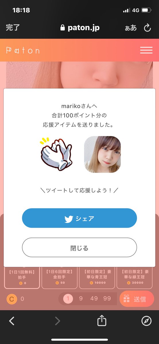 zabuuton's tweet photo. @naninunenocha_n 思いをAltに置きましたっ
あるとって何？ https://t.co/RVt31kWqbP