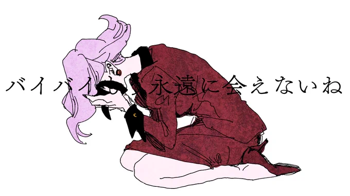 死亡退職組(2/2) 