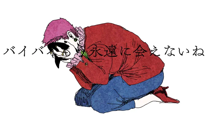 死亡退職組(2/2) 