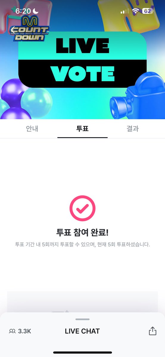 skaibeanbean's tweet photo. 여러분 빨리 엠넷 플러스 앱에서 연준이 투표 해주세요ㅠㅠ qwer한테 질 수 없다…. https://t.co/x0B5IGLbpV