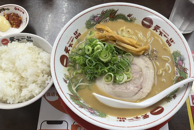 外寒いぞ、アロハじゃキツいぞ!
ってことで遅い昼飯は天一の鶏定こってりで。マジおでん作りたくなったよ。 