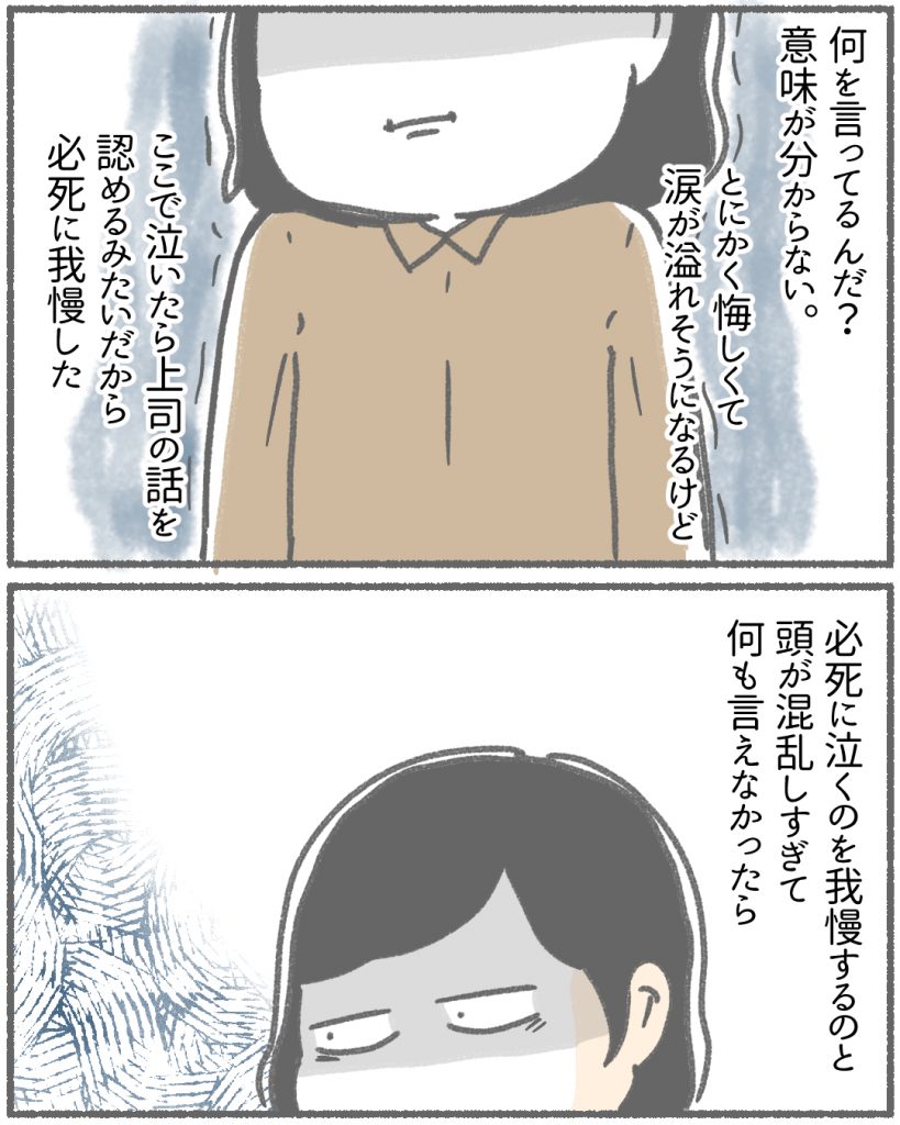 2/4 