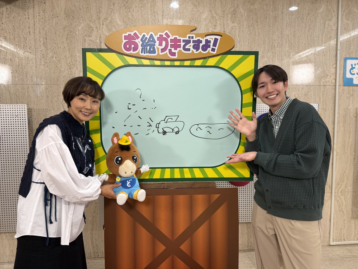 今日の?お絵かきですよ? #どさんこワイド朝、ZIP!北海道に 出演中の 