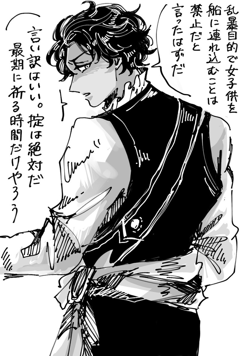 カリブの大海賊 バーソロミュー・ロバーツ - Suche / X