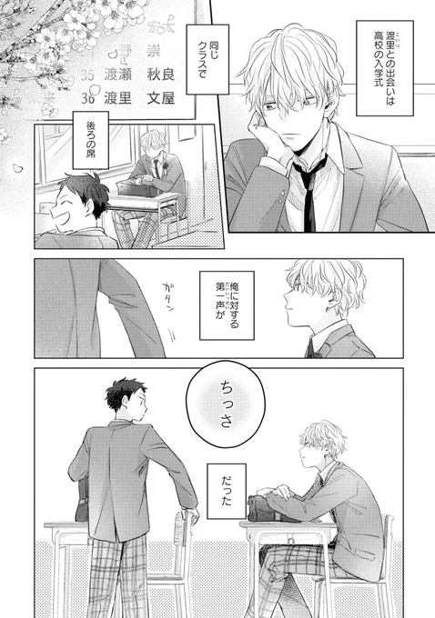(3/8) 