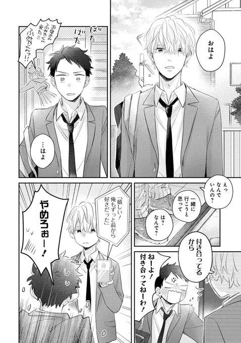 (4/8) 