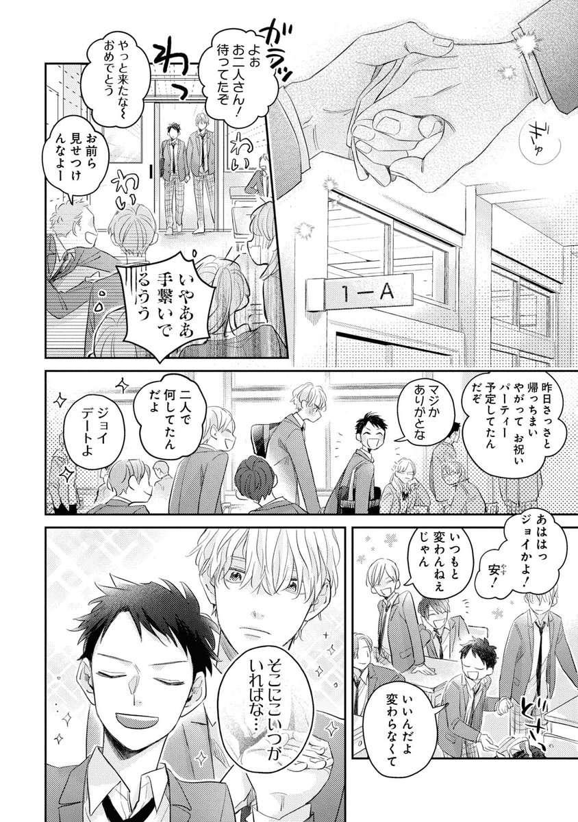 (6/8) 