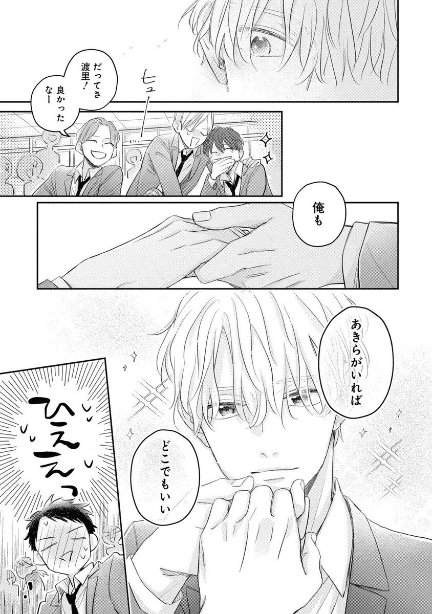 (6/8) 