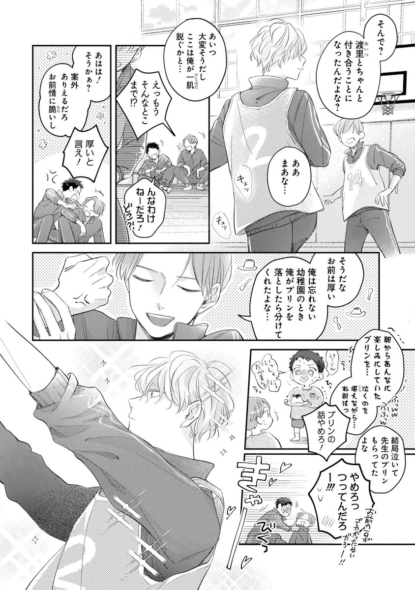 (7/8) 